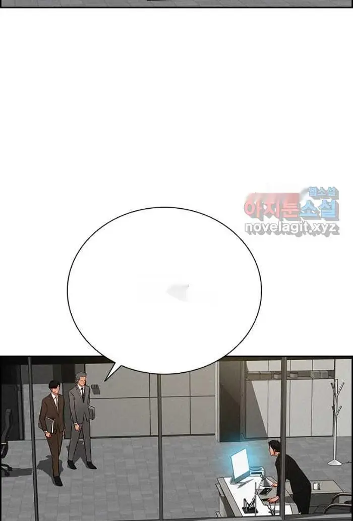 Read Lord of Money Ar Manga Online