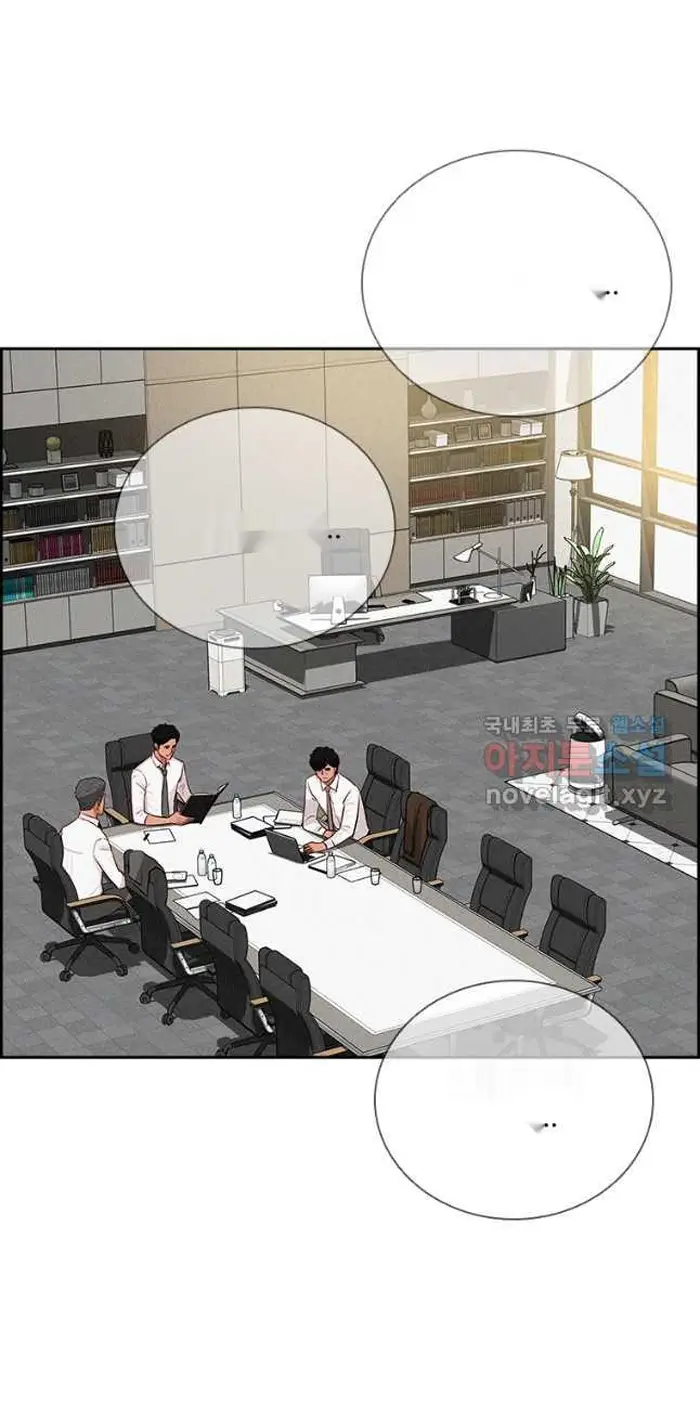 Read Lord of Money Ar Manga Online