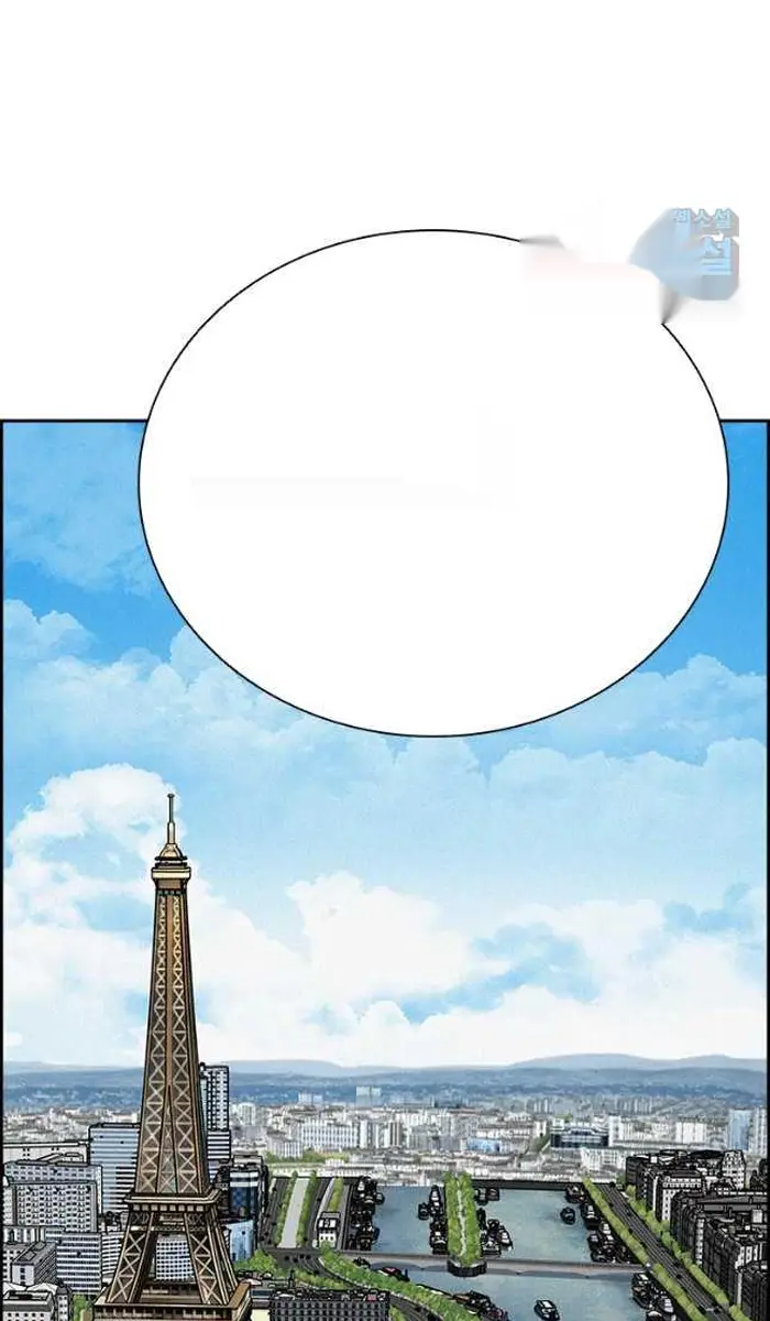 Read Lord of Money Ar Manga Online