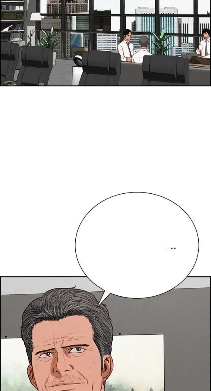 Read Lord of Money Ar Manga Online