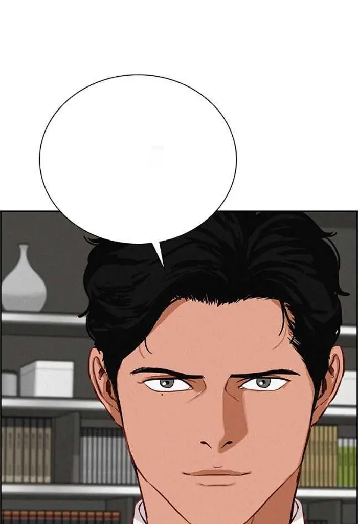 Read Lord of Money Ar Manga Online