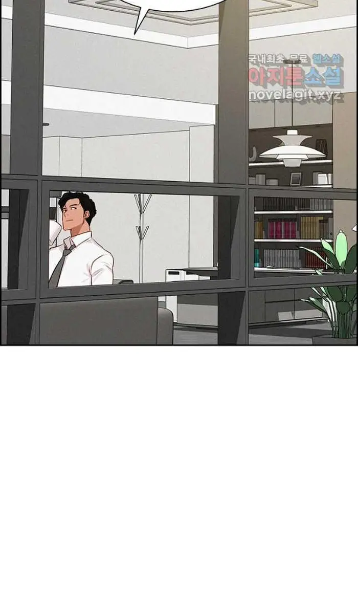 Read Lord of Money Ar Manga Online