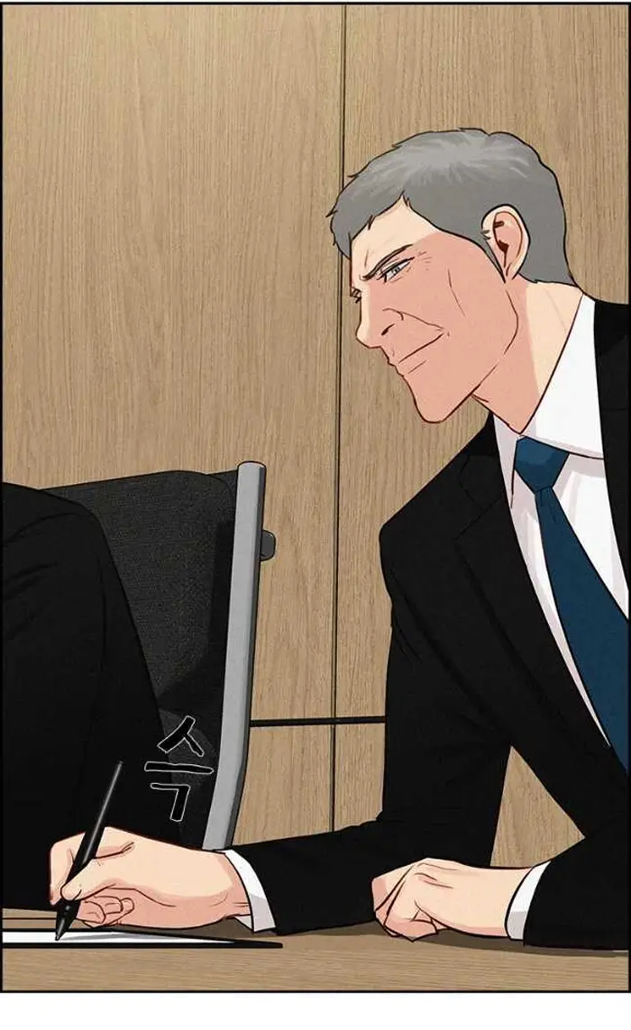 Read Lord of Money Ar Manga Online