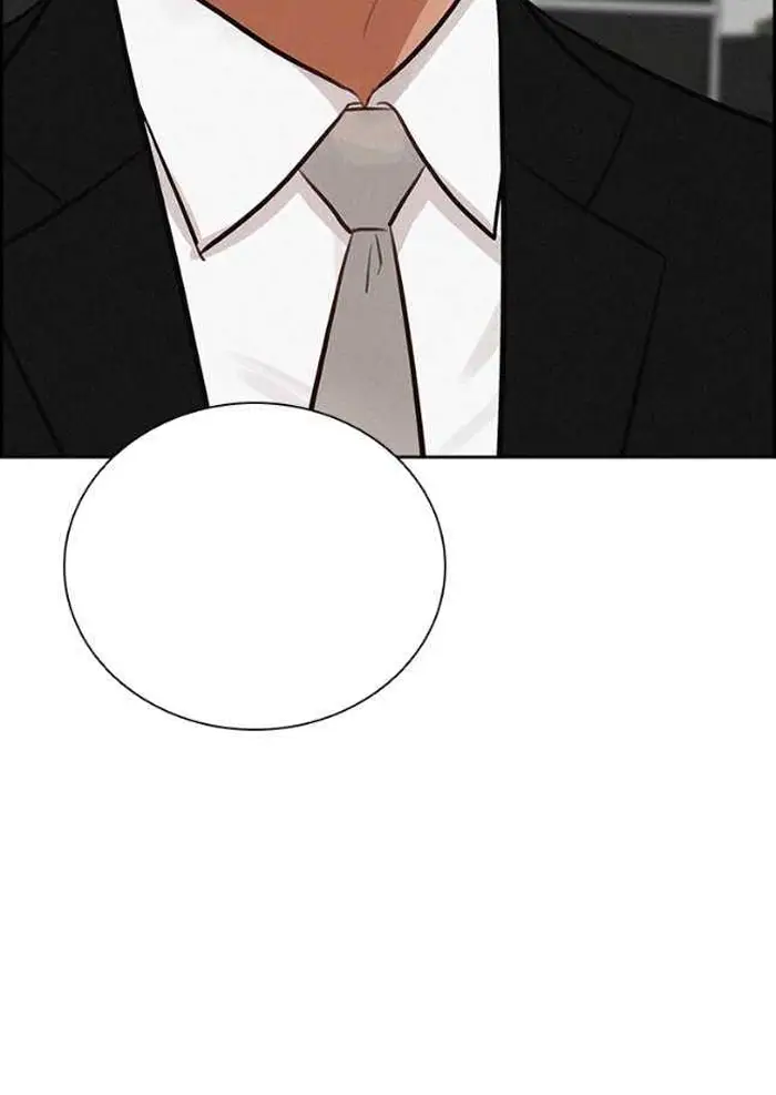 Read Lord of Money Ar Manga Online