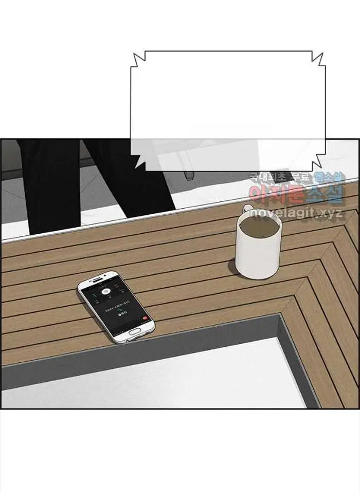 Read Lord of Money Ar Manga Online