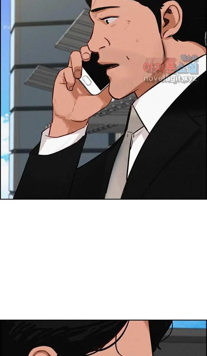 Read Lord of Money Ar Manga Online