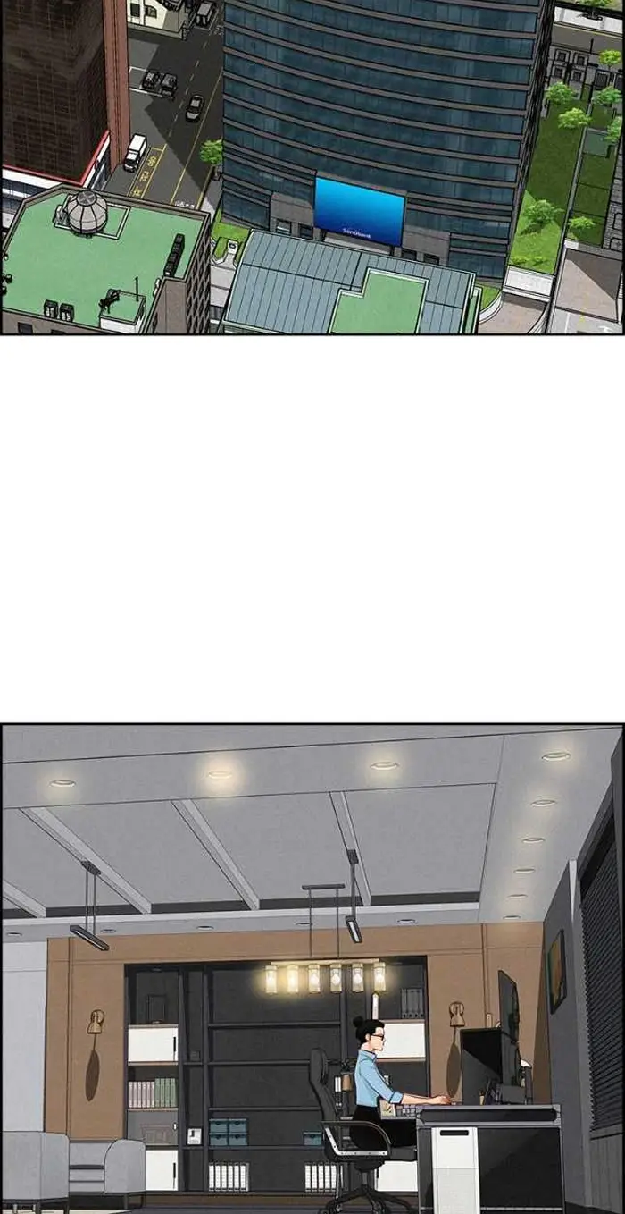 Read Lord of Money Ar Manga Online