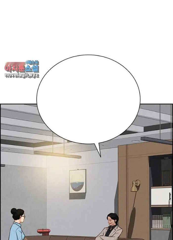 Read Lord of Money Ar Manga Online