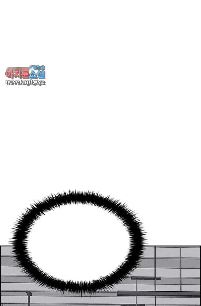 Read Lord of Money Ar Manga Online