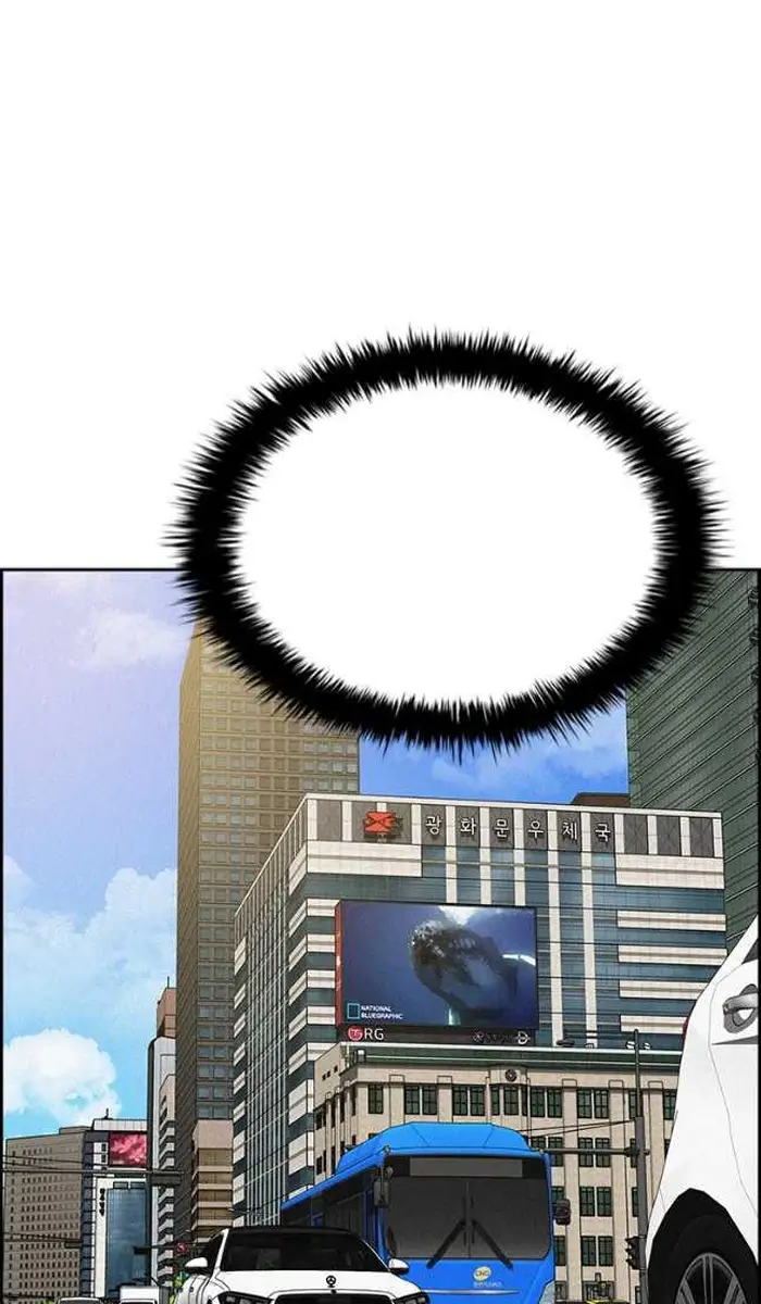 Read Lord of Money Ar Manga Online