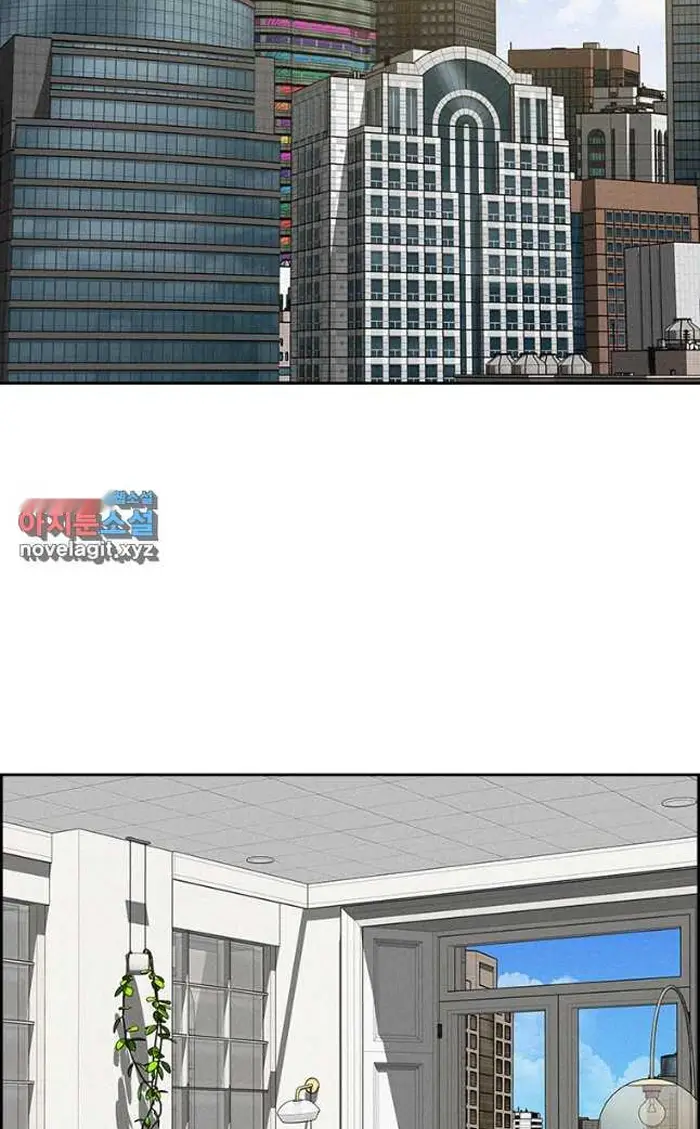Read Lord of Money Ar Manga Online
