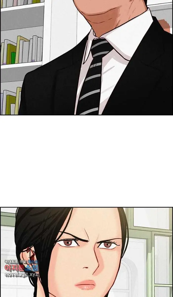 Read Lord of Money Ar Manga Online