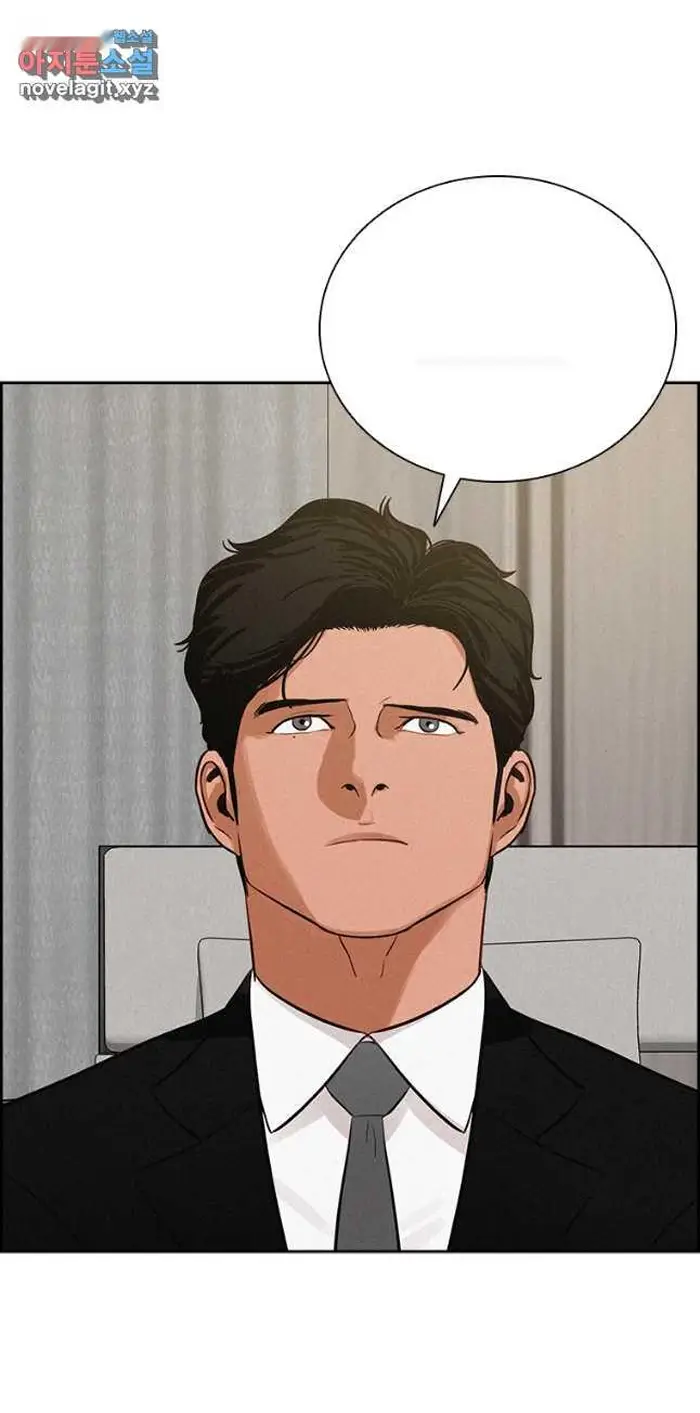 Read Lord of Money Ar Manga Online