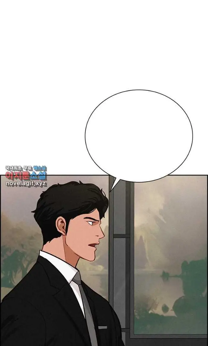 Read Lord of Money Ar Manga Online