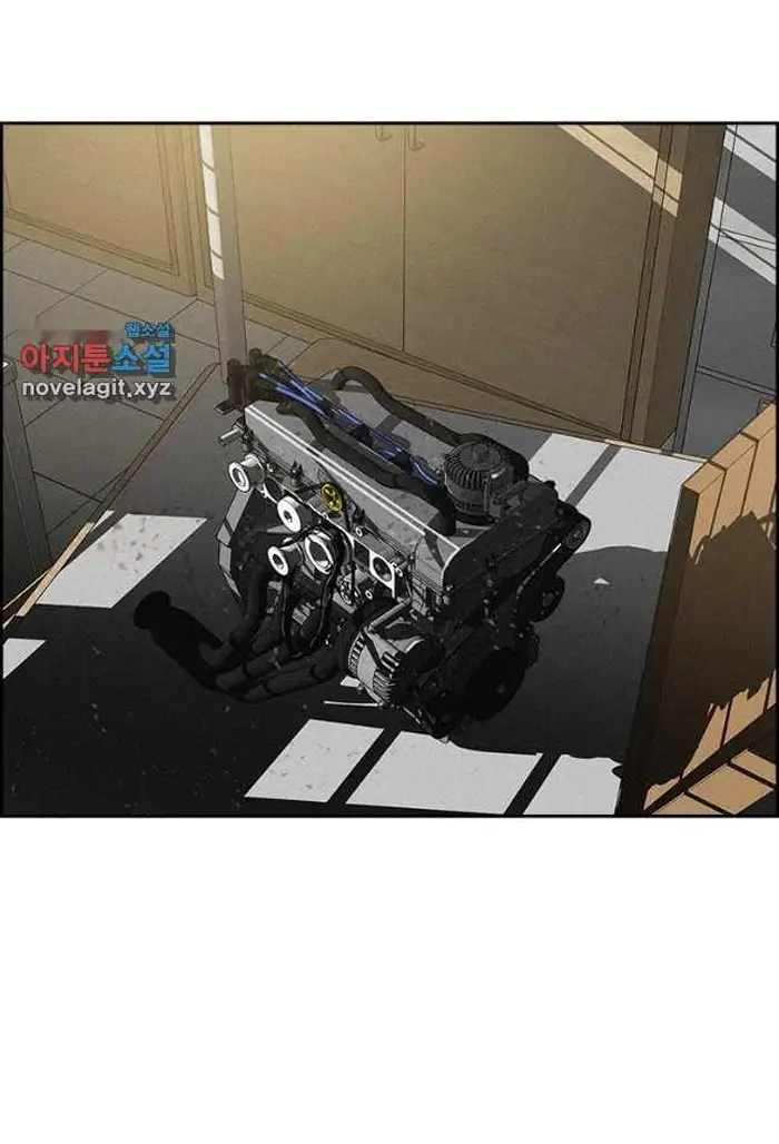 Read Lord of Money Ar Manga Online