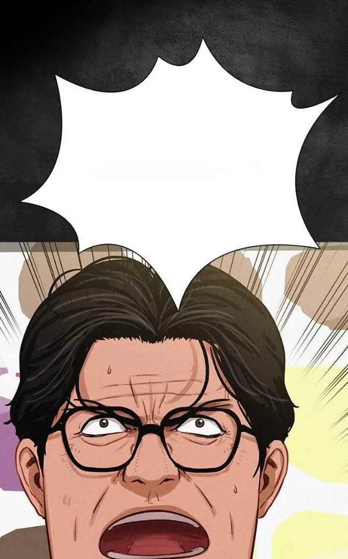 Read Lord of Money Ar Manga Online