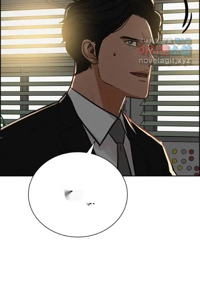 Read Lord of Money Ar Manga Online