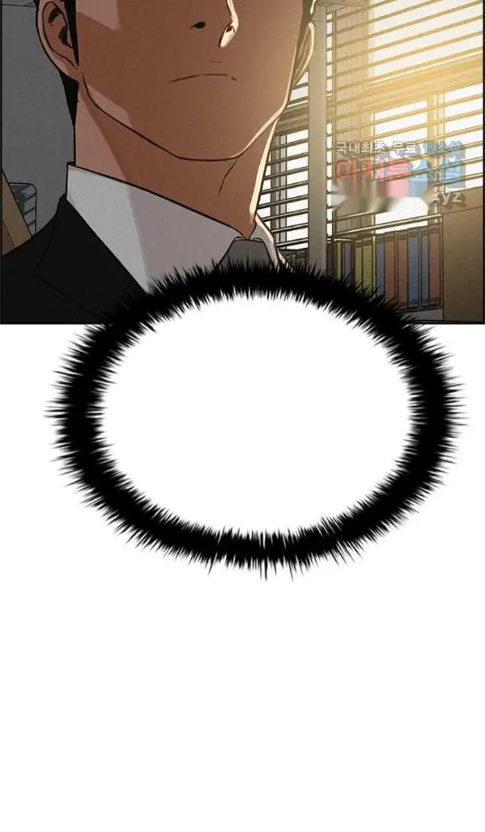 Read Lord of Money Ar Manga Online
