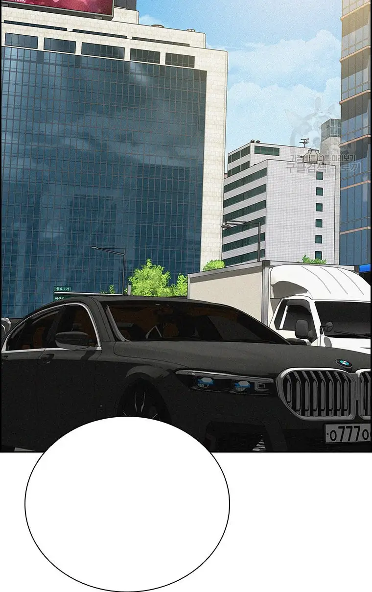 Read Lord of Money Ar Manga Online