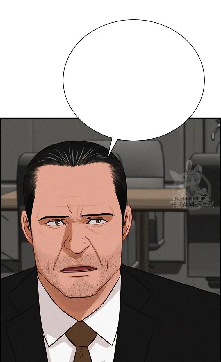 Read Lord of Money Ar Manga Online