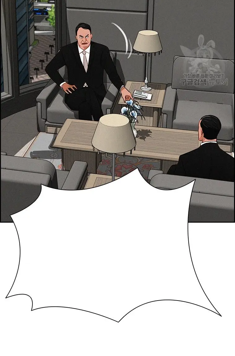 Read Lord of Money Ar Manga Online