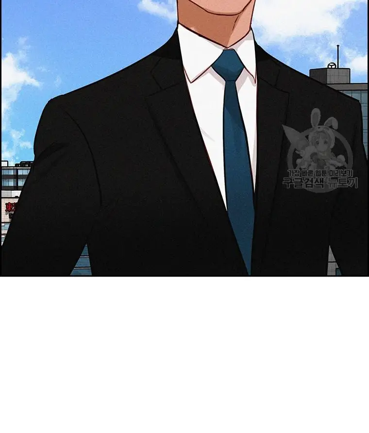 Read Lord of Money Ar Manga Online