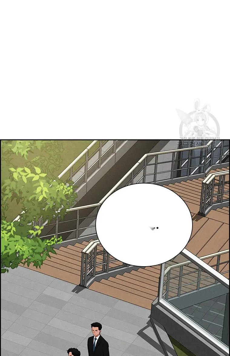 Read Lord of Money Ar Manga Online