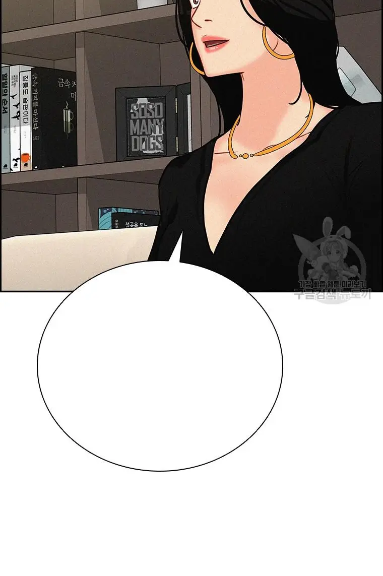 Read Lord of Money Ar Manga Online