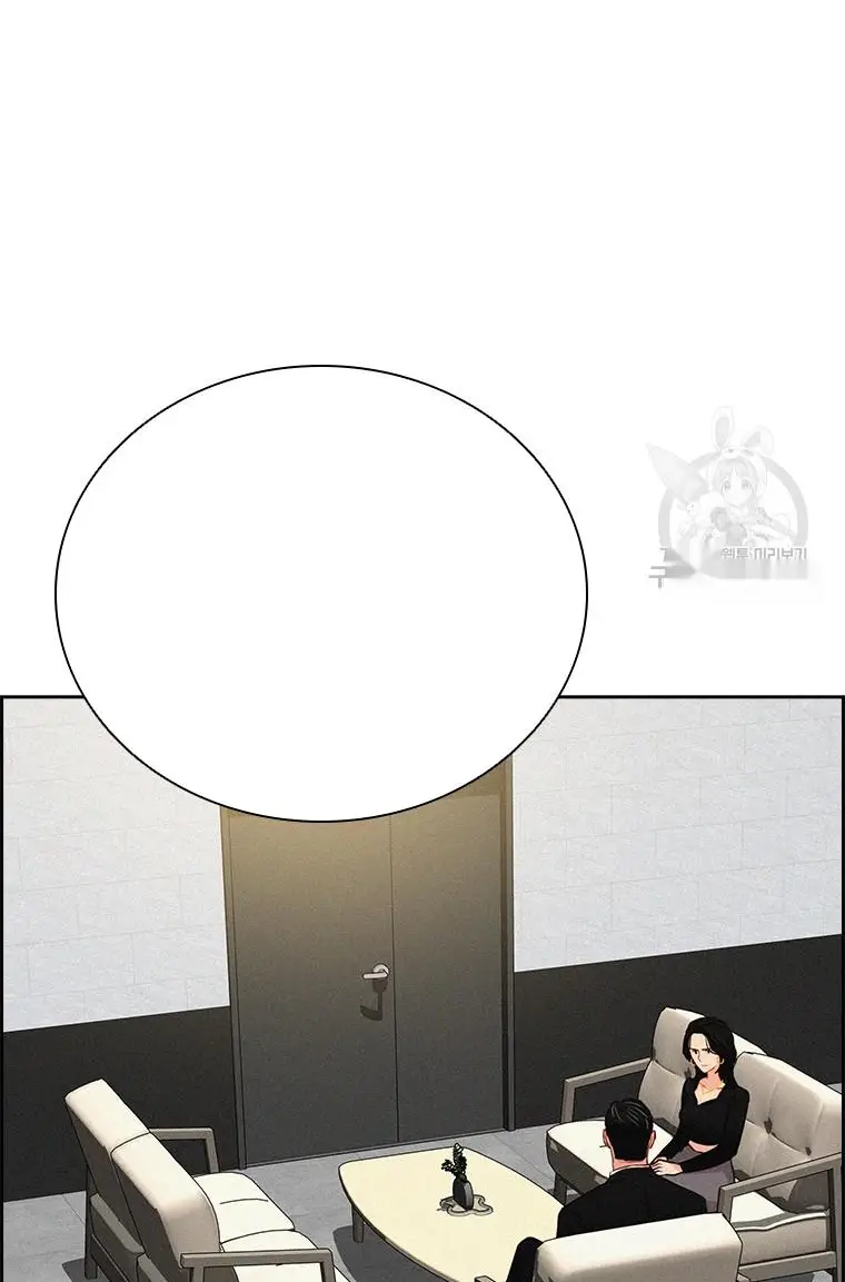 Read Lord of Money Ar Manga Online