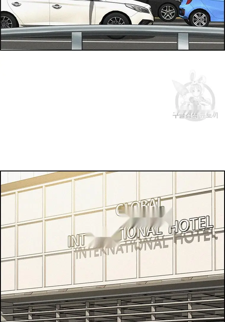 Read Lord of Money Ar Manga Online