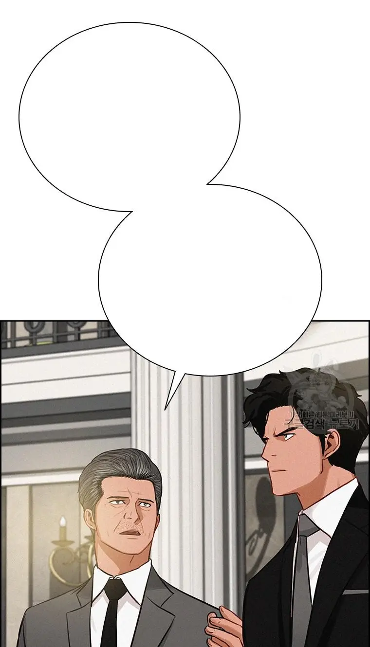 Read Lord of Money Ar Manga Online