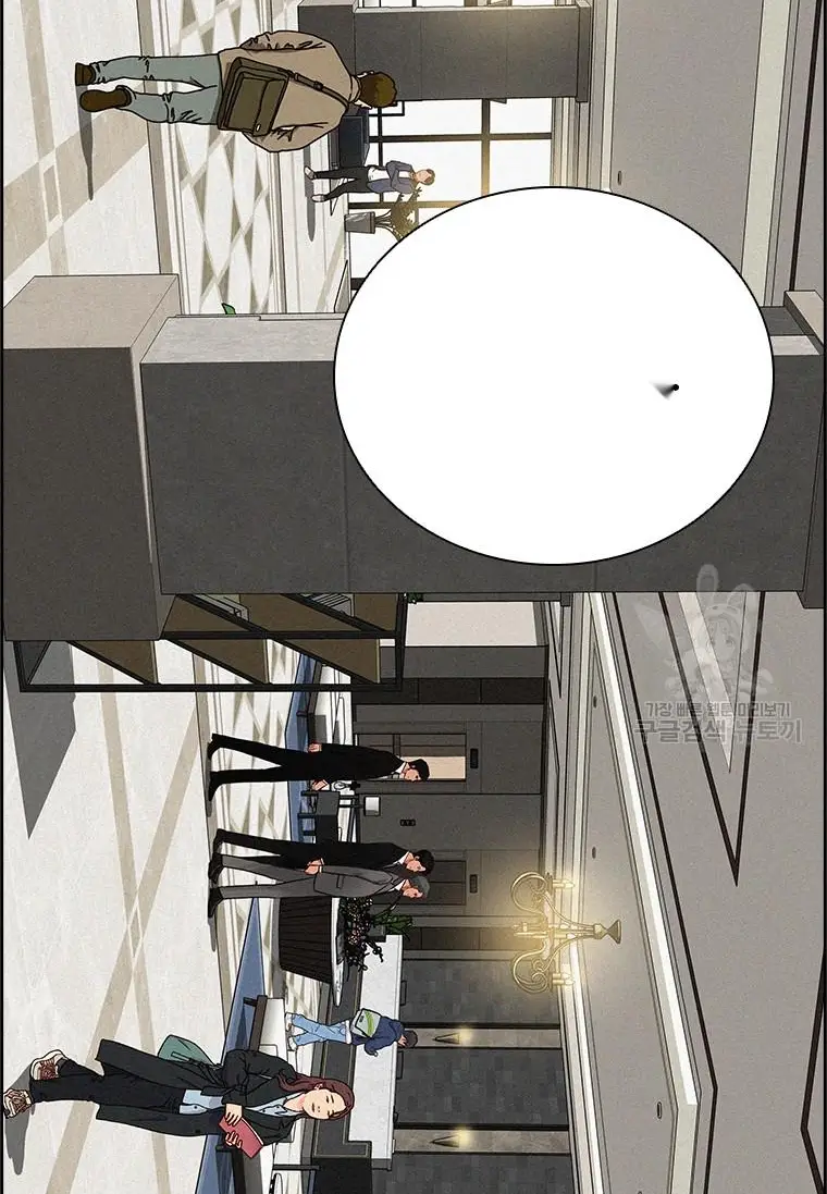 Read Lord of Money Ar Manga Online