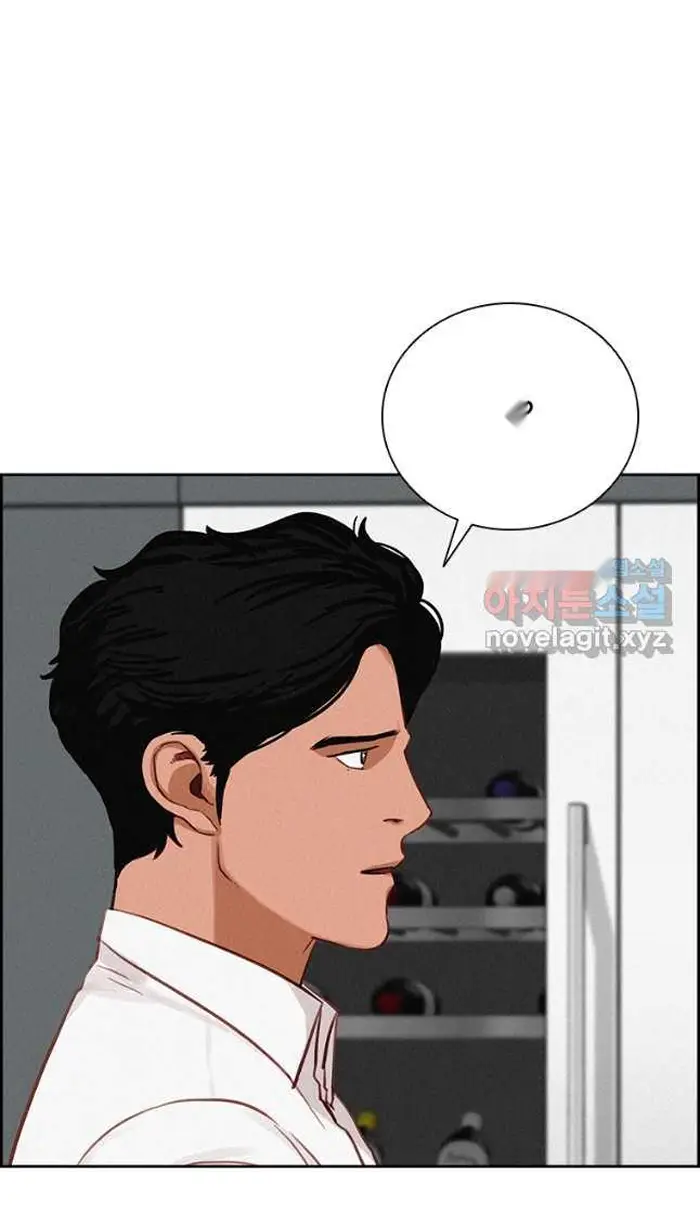 Read Lord of Money Ar Manga Online