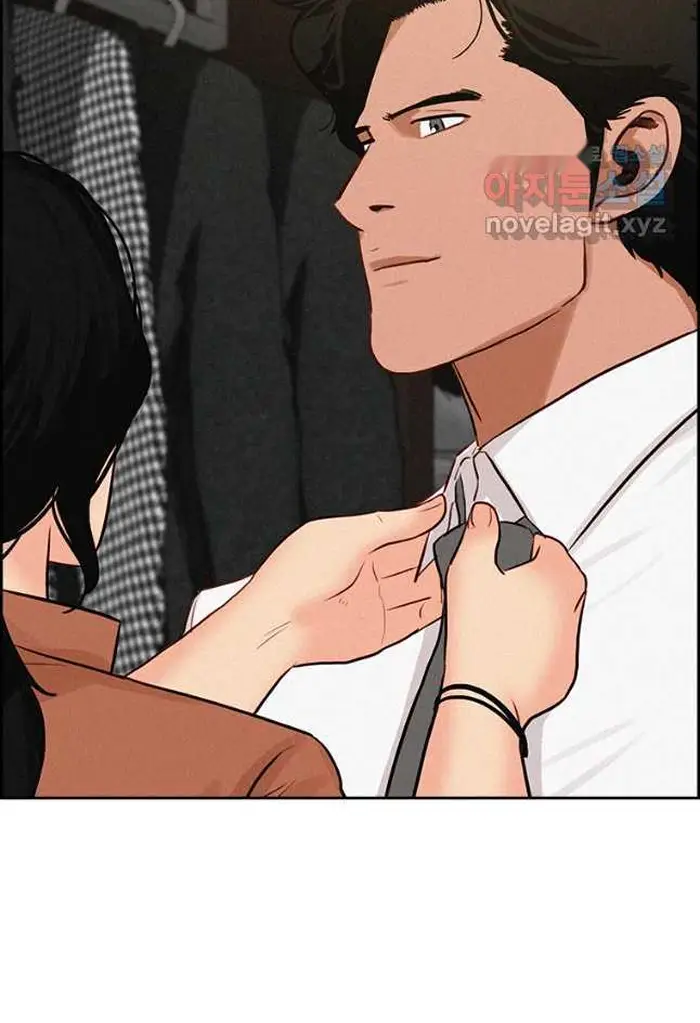 Read Lord of Money Ar Manga Online