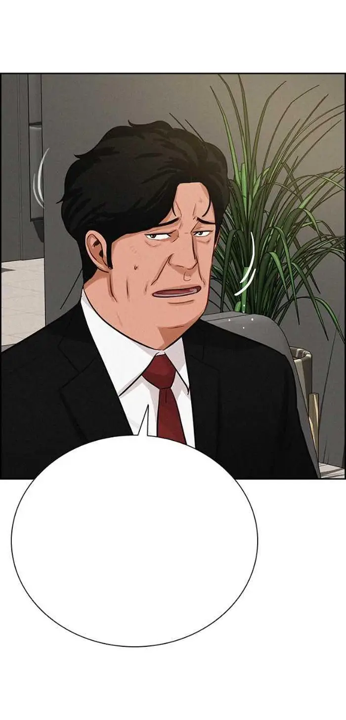 Read Lord of Money Ar Manga Online