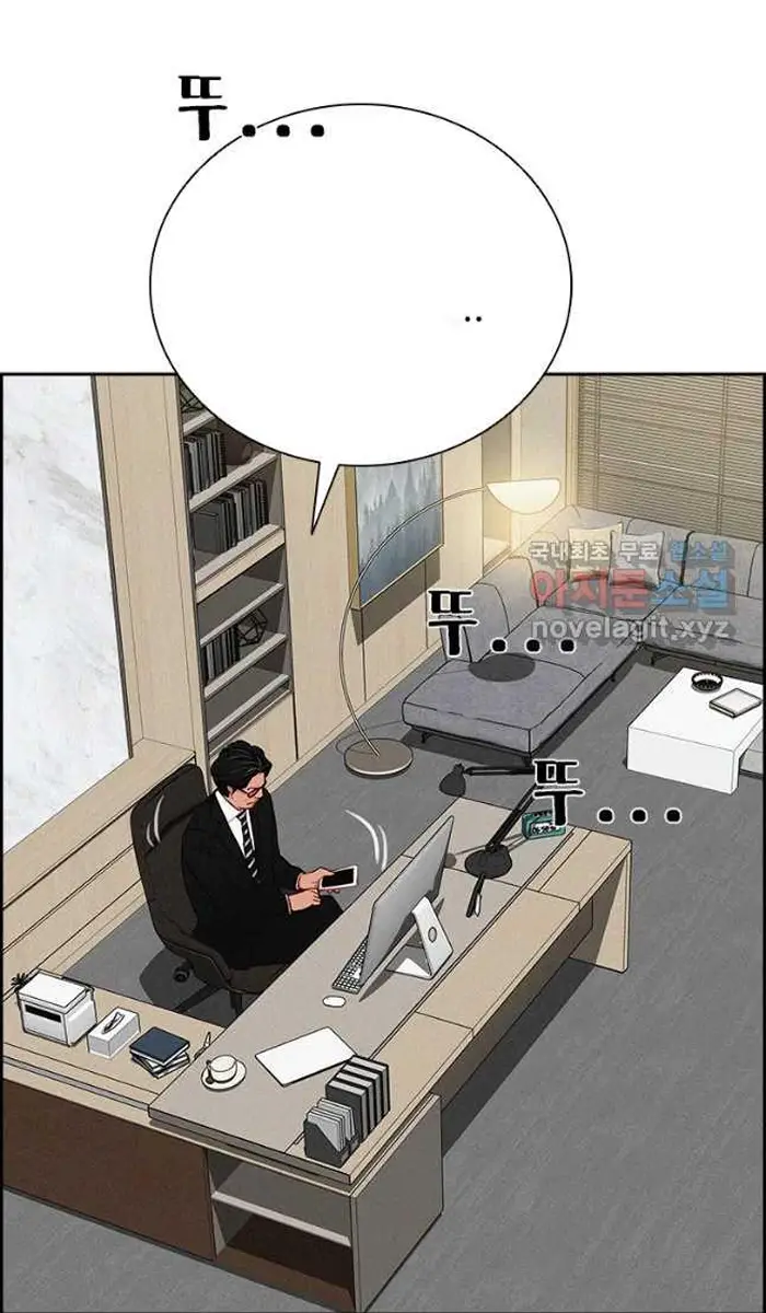 Read Lord of Money Ar Manga Online