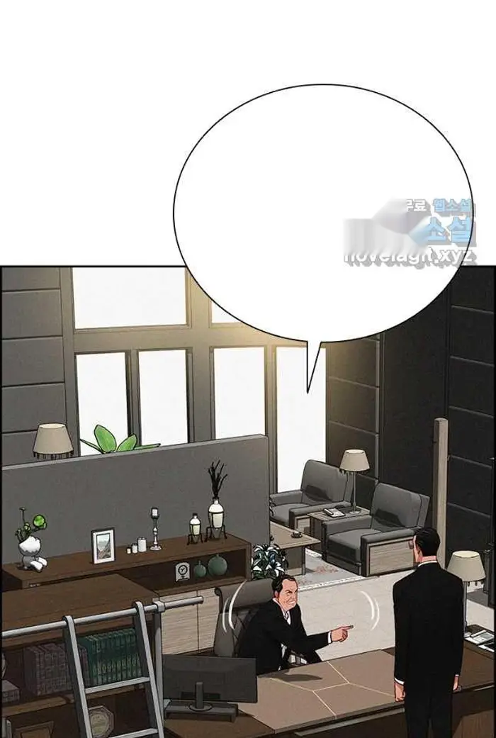 Read Lord of Money Ar Manga Online