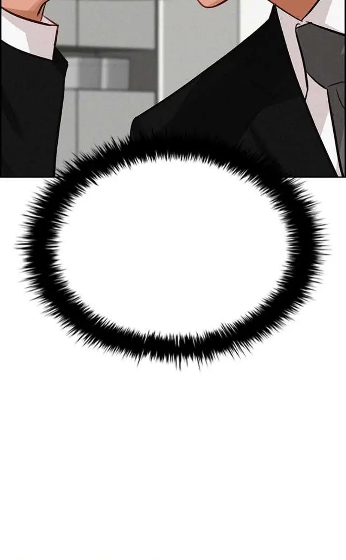 Read Lord of Money Ar Manga Online