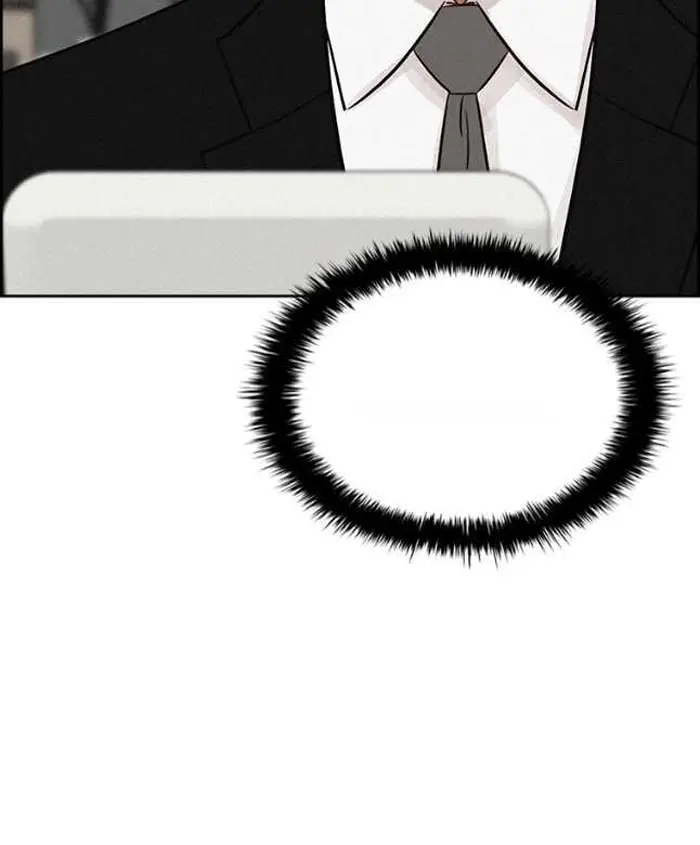 Read Lord of Money Ar Manga Online