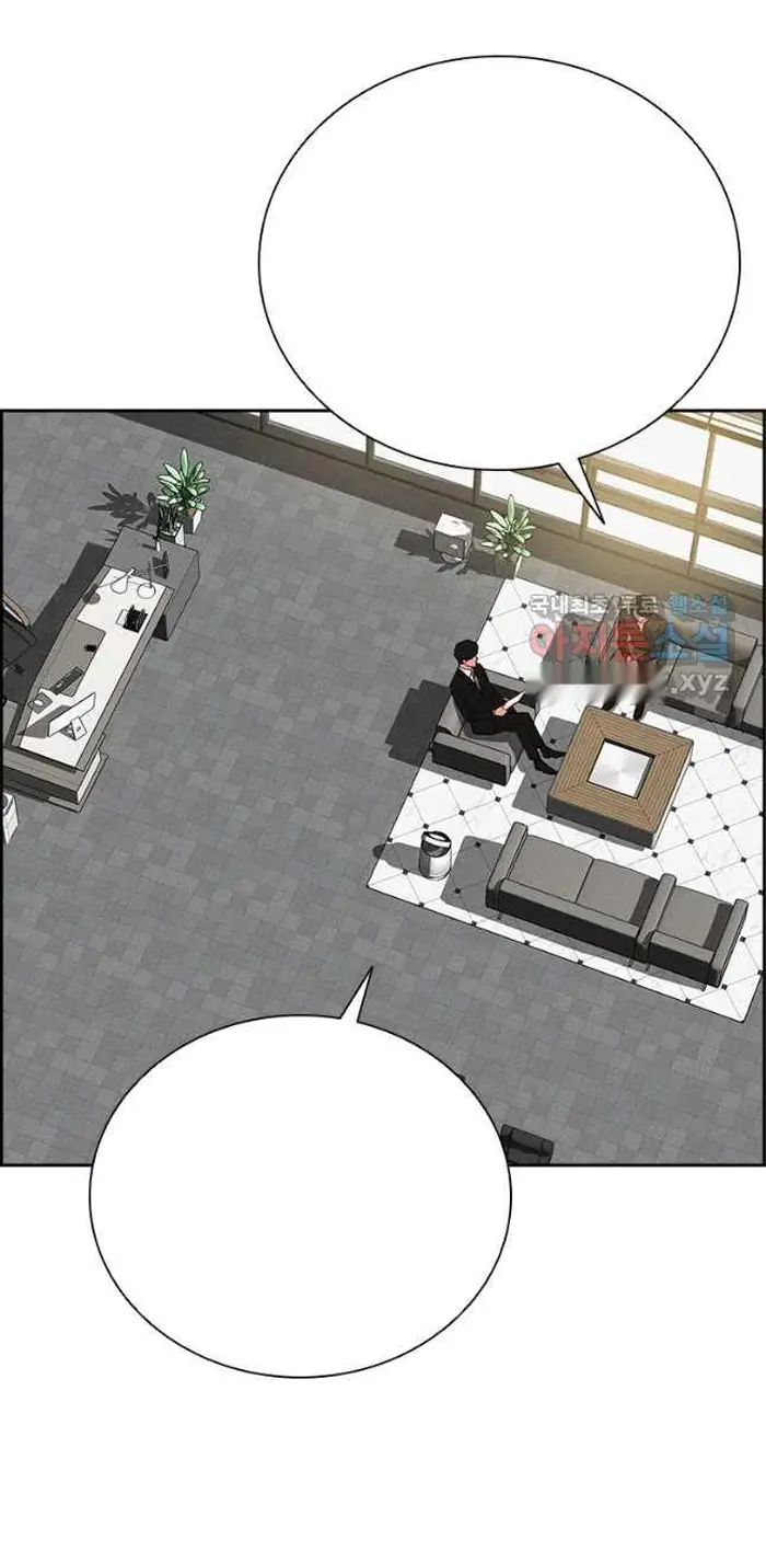 Read Lord of Money Ar Manga Online