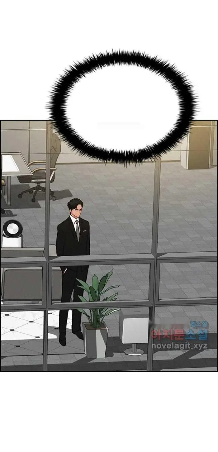 Read Lord of Money Ar Manga Online