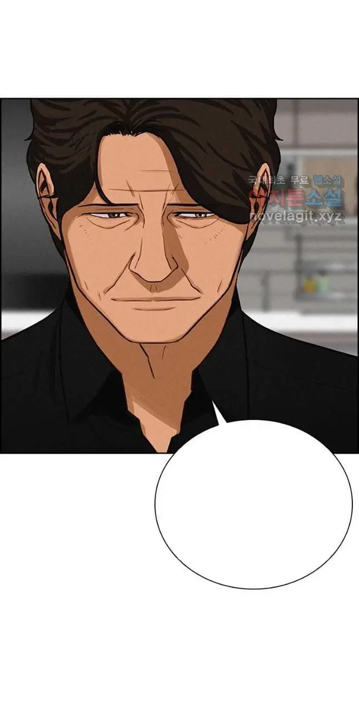 Read Lord of Money Ar Manga Online