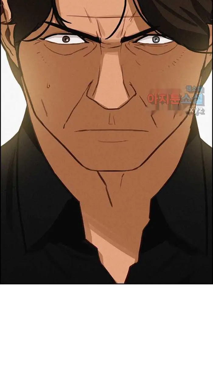 Read Lord of Money Ar Manga Online