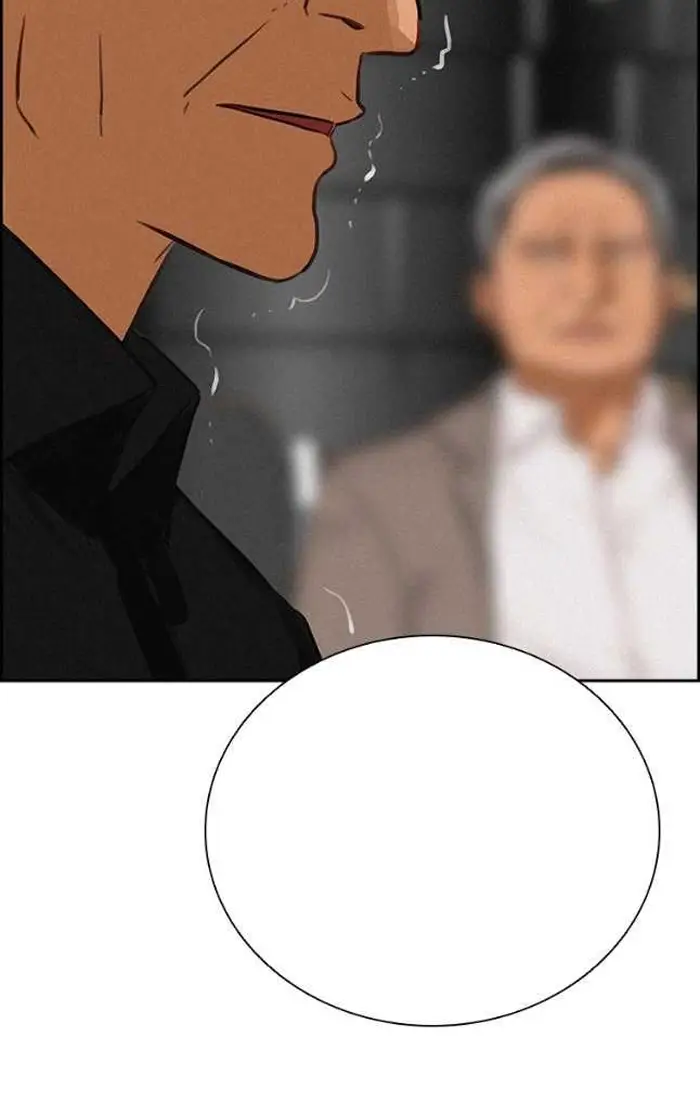 Read Lord of Money Ar Manga Online