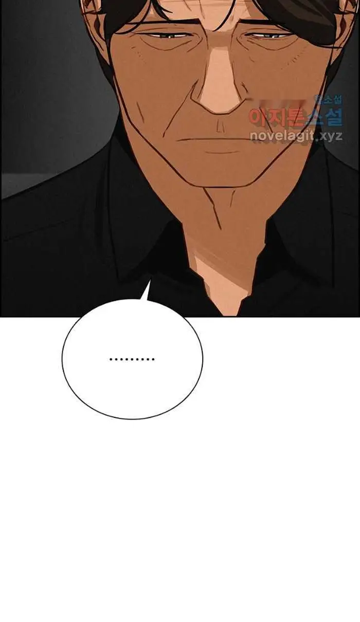 Read Lord of Money Ar Manga Online