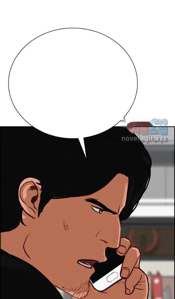 Read Lord of Money Ar Manga Online