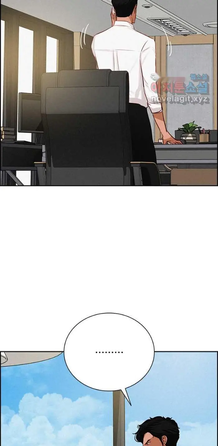 Read Lord of Money Ar Manga Online