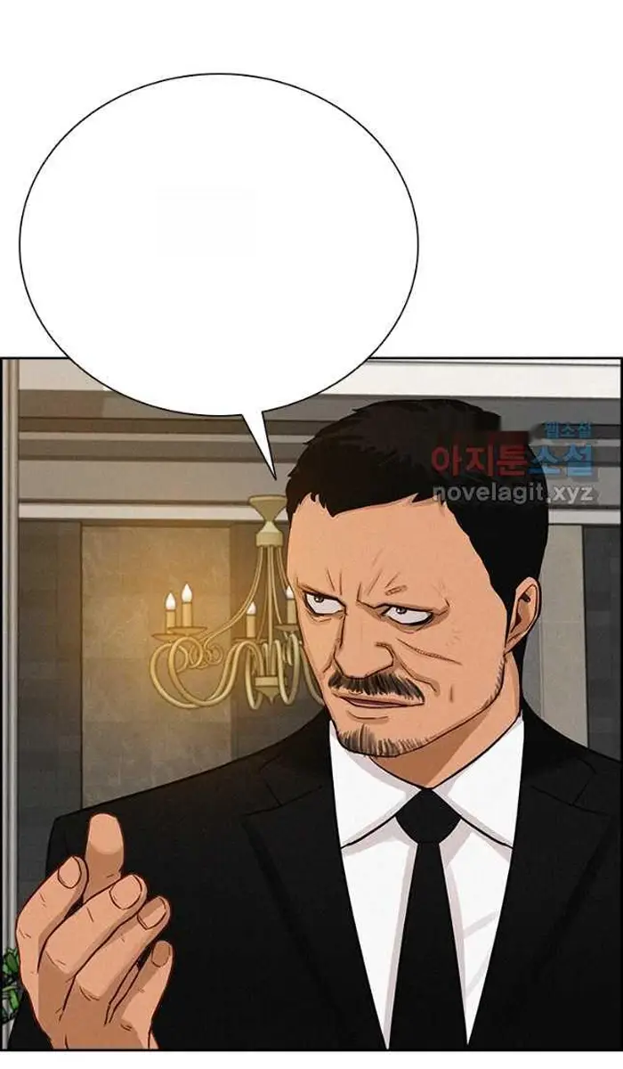 Read Lord of Money Ar Manga Online