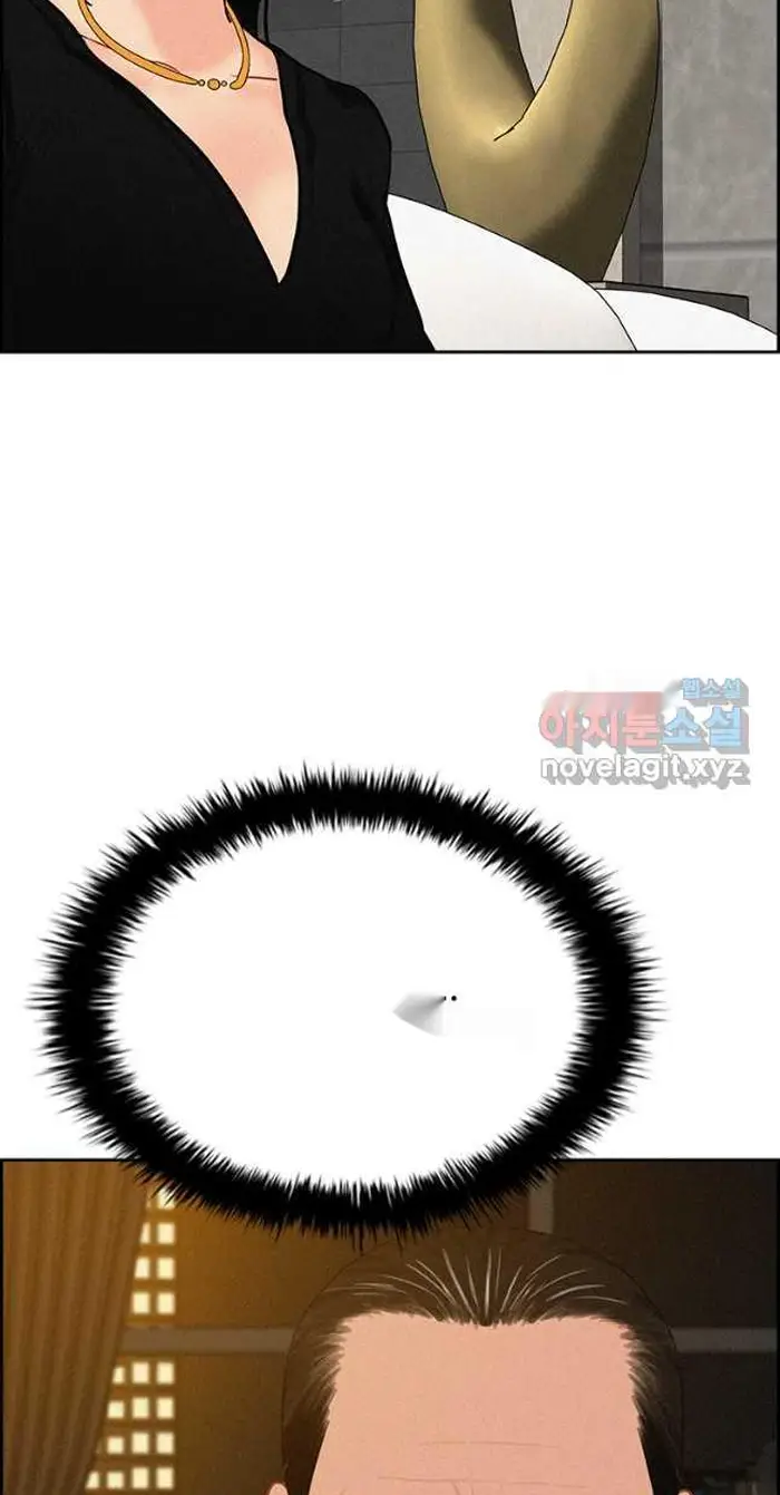 Read Lord of Money Ar Manga Online
