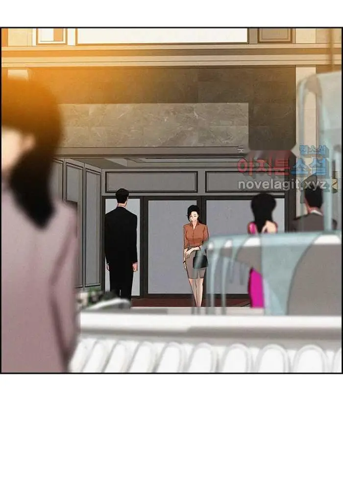 Read Lord of Money Ar Manga Online